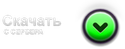 16.2 Kb - Загружай